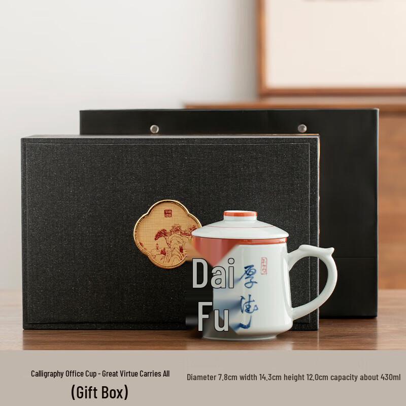 Hou De Zai Wu Antique Ceramic Filter Teacup with Lid
Hou De Zai Wu Antique Ceramic Filter Teacup with Lid