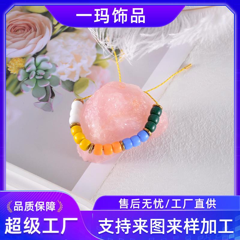 Богемное Женское Ожерелье Натуральный Камень Хрусталь Бусины Пляжный Стиль Цветное Ожерелье-Счеты Цепочка на Ключицы 1
Богемное Женское Ожерелье Натуральный Камень Хрусталь Бусины Пляжный Стиль Цветное Ожерелье-Счеты Цепочка на Ключицы 1