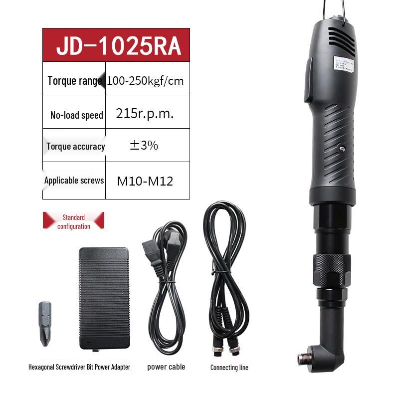 JINLIDA JD-1025RA Right-Angle Electric Screwdriver CN plug (adapter included)
JINLIDA JD-1025RA Right-Angle Electric Screwdriver CN plug (adapter included)