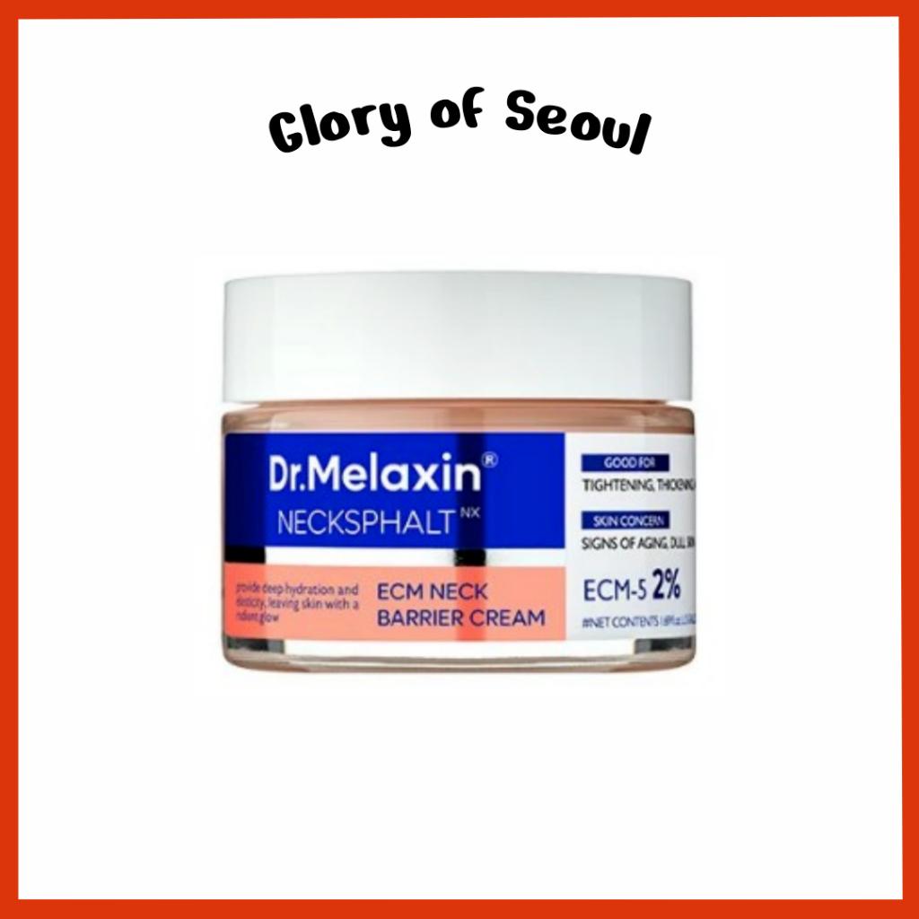 Dr.Melaxin Necksphalt ECM Крем-барьер для шеи 50 мл
Dr.Melaxin Necksphalt ECM Крем-барьер для шеи 50 мл