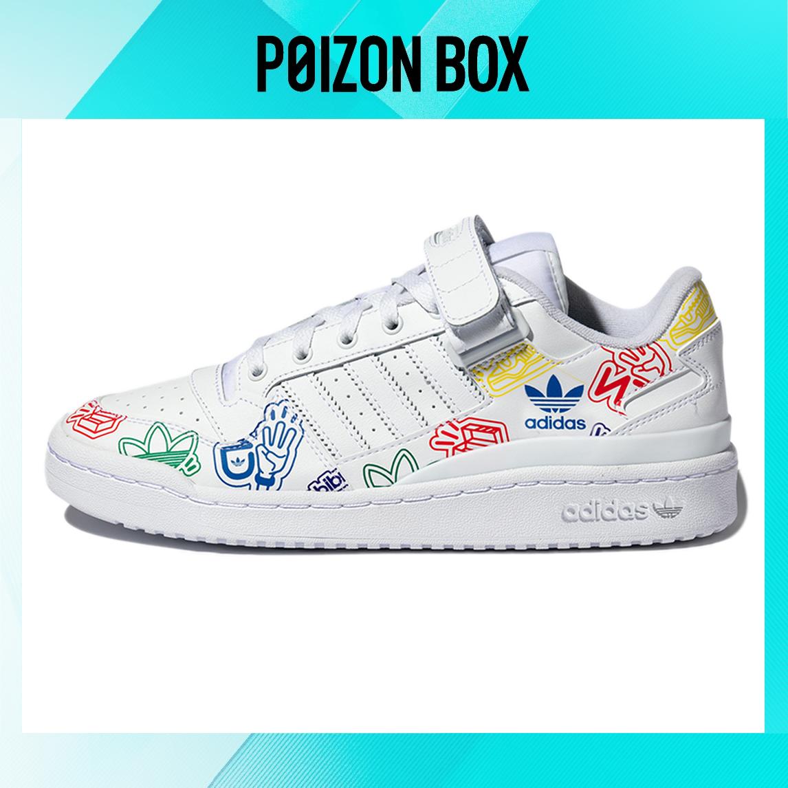 кроссовки adidas originals FORUM Skateboarding Shoes Unisex GW4922