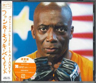 CD FUNKY MONKEY BABYS - Life Is A Party MUCD5206PROMO DREAMUSIC 2012 Japan Obi Japanese Pop/Rock Used
CD FUNKY MONKEY BABYS - Life Is A Party MUCD5206PROMO DREAMUSIC 2012 Japan Obi Japanese Pop/Rock Used