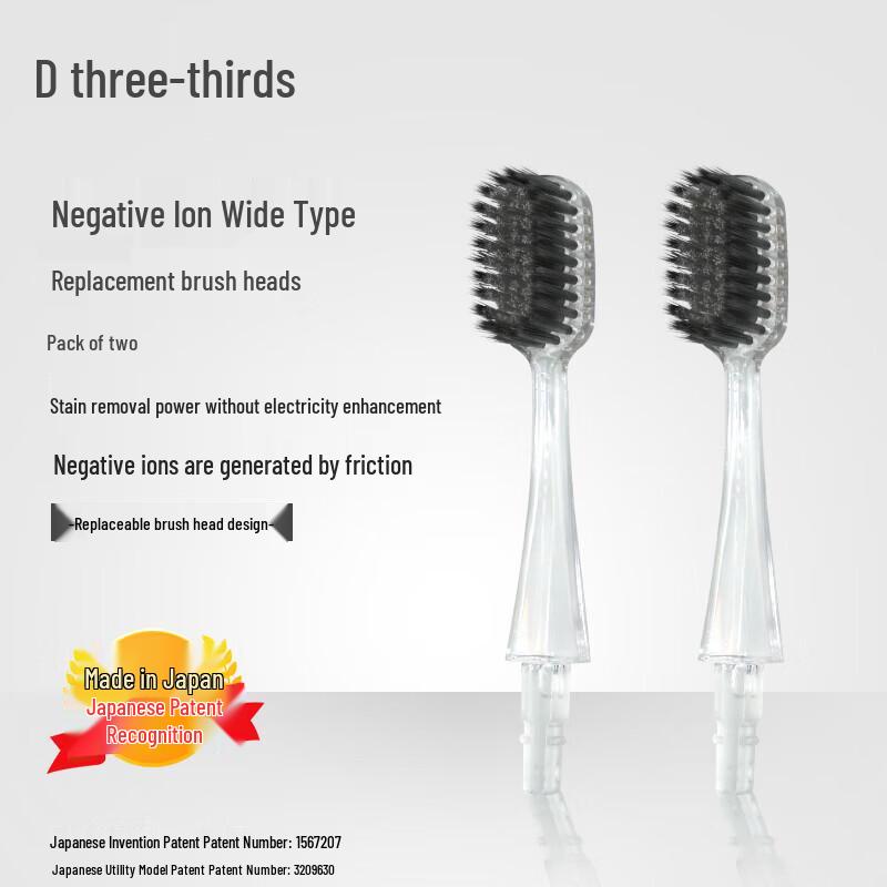 1/3 Negative Ion Wide Replacement Toothbrush Heads
1/3 Negative Ion Wide Replacement Toothbrush Heads