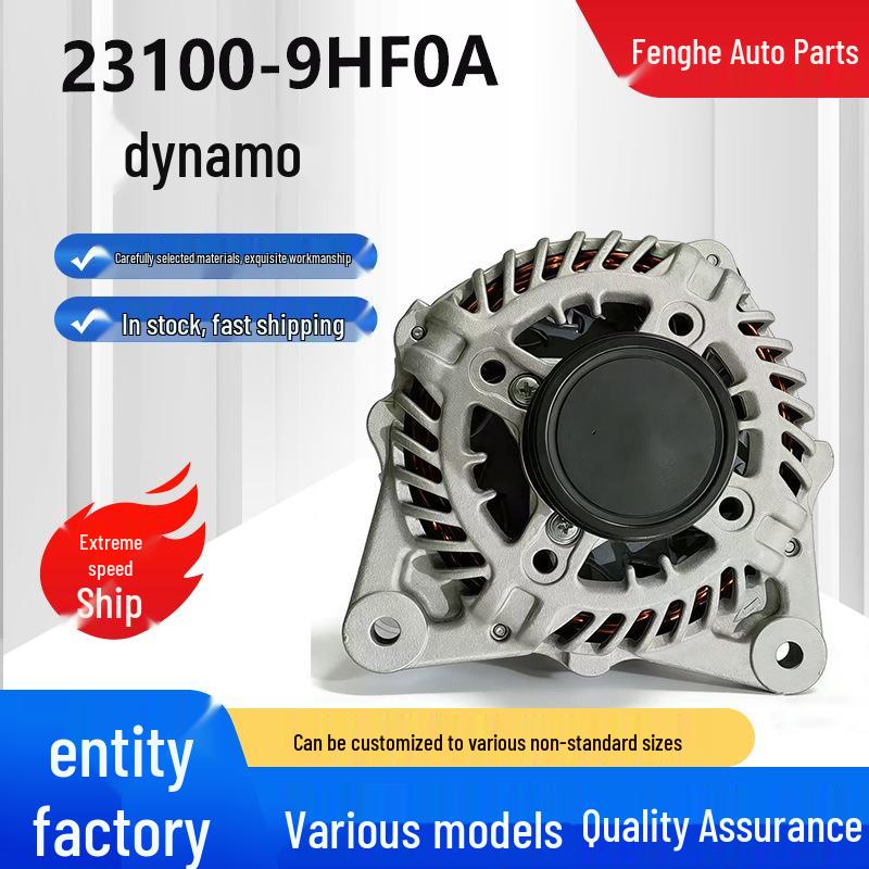 Nissan ALTIMA 2.5L Car Alternator 2023-2024 (Part No. 23100-9HF0A) 23100-9HF0A
Nissan ALTIMA 2.5L Car Alternator 2023-2024 (Part No. 23100-9HF0A) 23100-9HF0A
