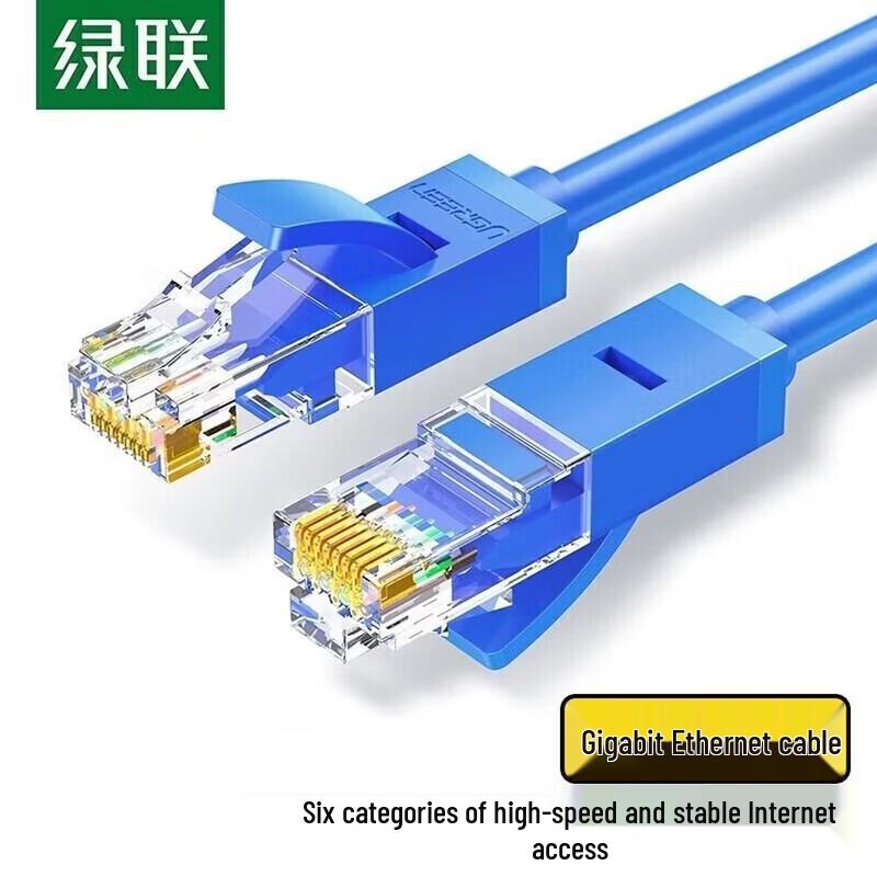 UGREEN Cat6 Gigabit Ethernet Cable
UGREEN Cat6 Gigabit Ethernet Cable