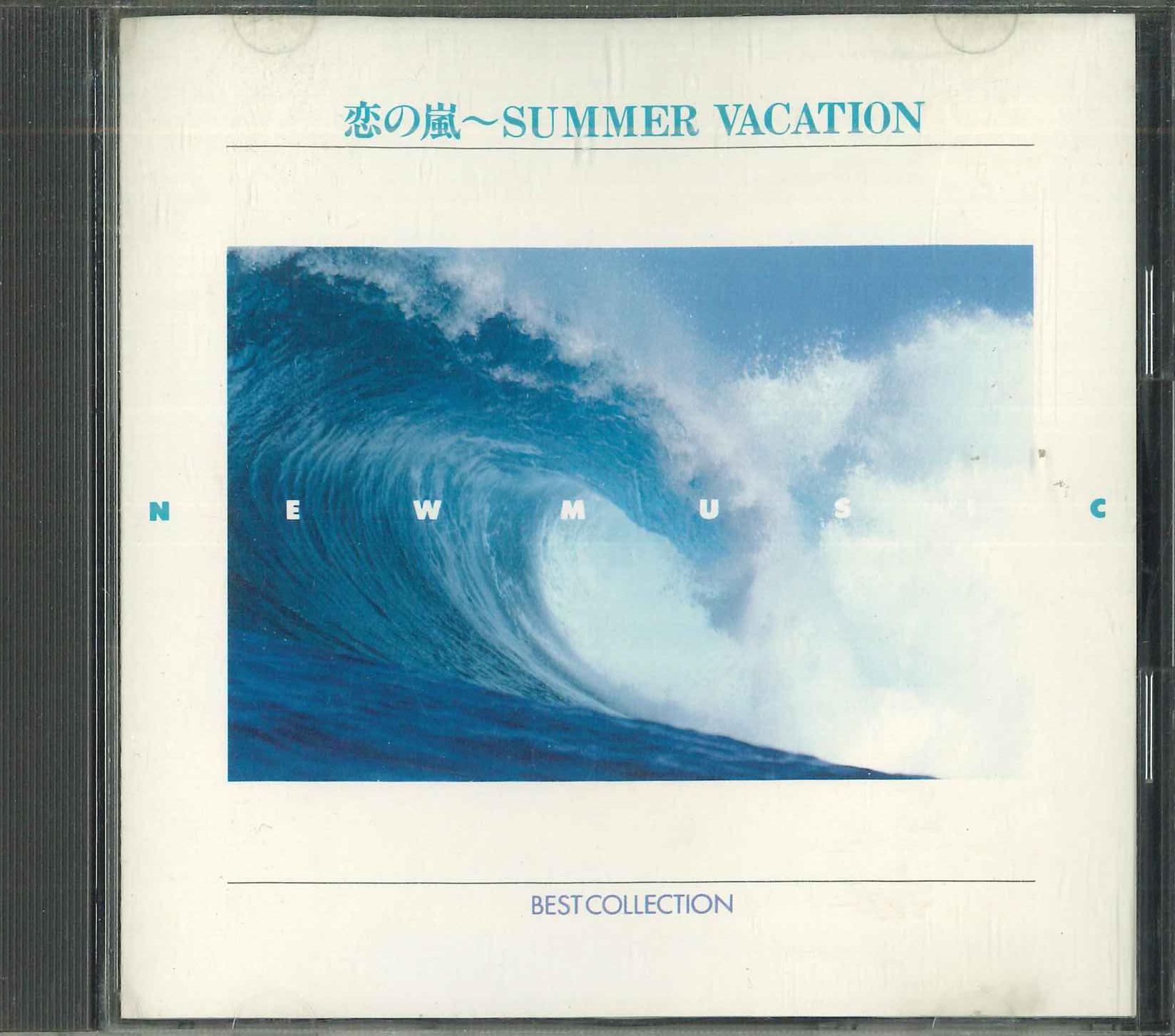 CD VARIOUS - Koinoarashi - summer VACATION FMCL53 MOON 1991 Japan Japanese Pop/Rock Used
CD VARIOUS - Koinoarashi - summer VACATION FMCL53 MOON 1991 Japan Japanese Pop/Rock Used