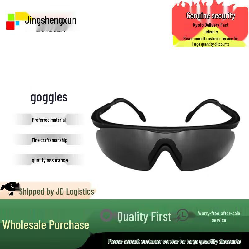 Jingshengxun Tactical Cycling Goggles
Jingshengxun Tactical Cycling Goggles