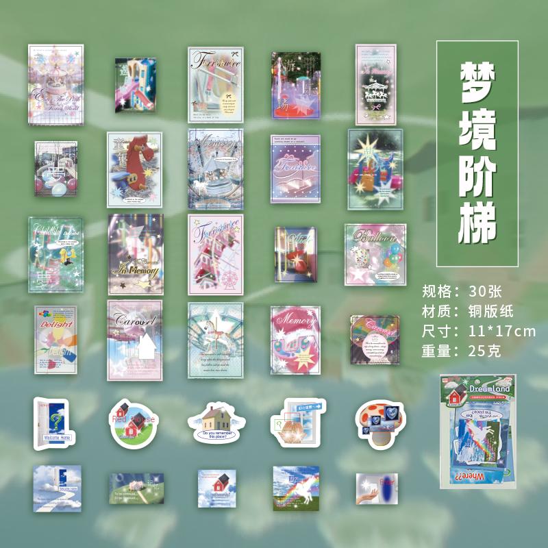 30sheets Illusion Cache Memory Series Kawaii Ins Japanese Style Stickers Material Pack DIY Scrapbook Aesthetic Supplies
30sheets Illusion Cache Memory Series Kawaii Ins Japanese Style Stickers Material Pack DIY Scrapbook Aesthetic Supplies
