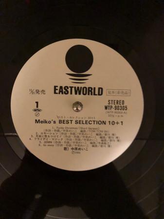 LP Record MEIKO NAKAHARA - Meiko s Best Selection 10+1 WTP90305PROMO EASTWORLD 1984 Japan Japanese Pop/Rock Used
LP Record MEIKO NAKAHARA - Meiko s Best Selection 10+1 WTP90305PROMO EASTWORLD 1984 Japan Japanese Pop/Rock Used