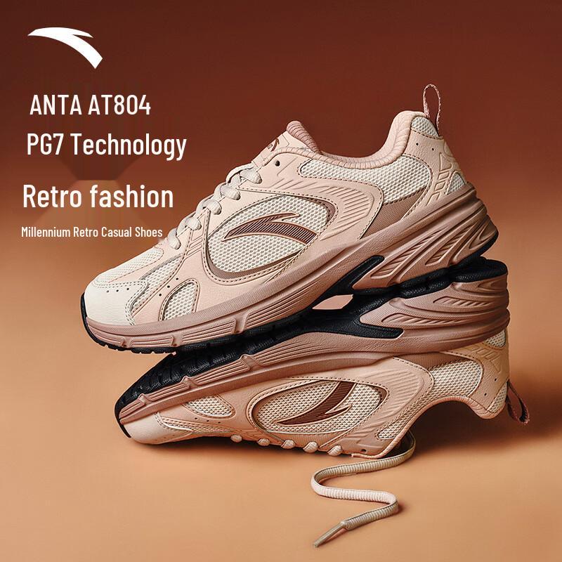 ANTA AT804 Women s Retro Casual Running Shoes US 5
ANTA AT804 Women s Retro Casual Running Shoes US 5