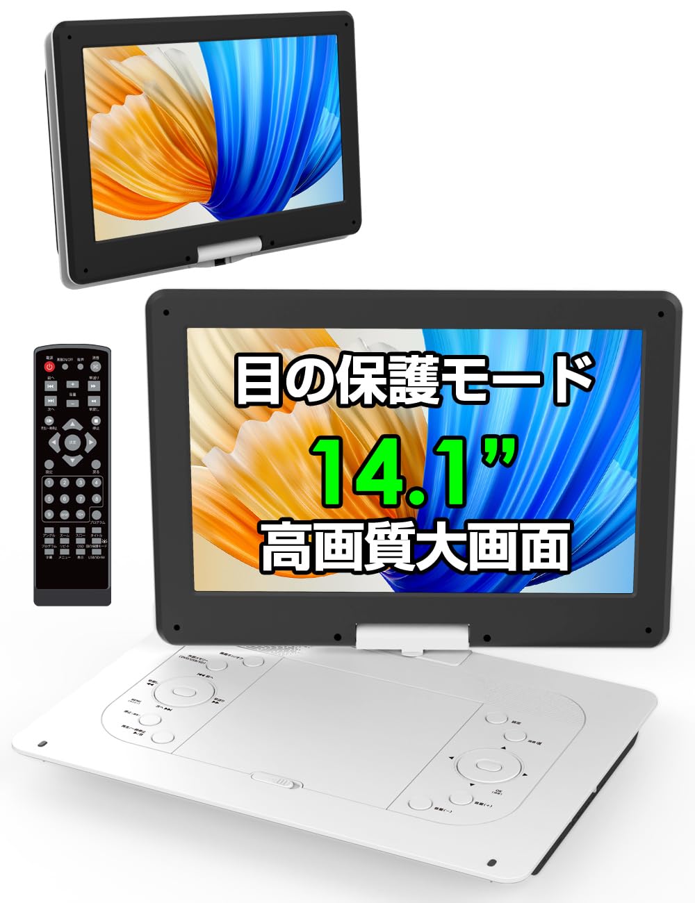 Portable DVD Player Protection Large LCD Up to 5 Hours Continuous Region CPRM Resume TV SD Easy to Suitable for the Elderly and Easy Japanese
Portable DVD Player Protection Large LCD Up to 5 Hours Continuous Region CPRM Resume TV SD Easy to Suitable for the Elderly and Easy Japanese