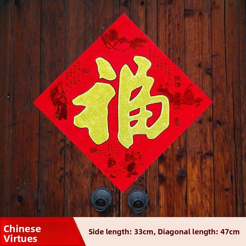 New Year Door Stickers Fortune Character Snake Year Black Text Fabricated Home Entrance Decorations Chinese Festive Supplies (as the picture,Flocked blessing stickers)
New Year Door Stickers Fortune Character Snake Year Black Text Fabricated Home Entrance Decorations Chinese Festive Supplies (as the picture,Flocked blessing stickers)