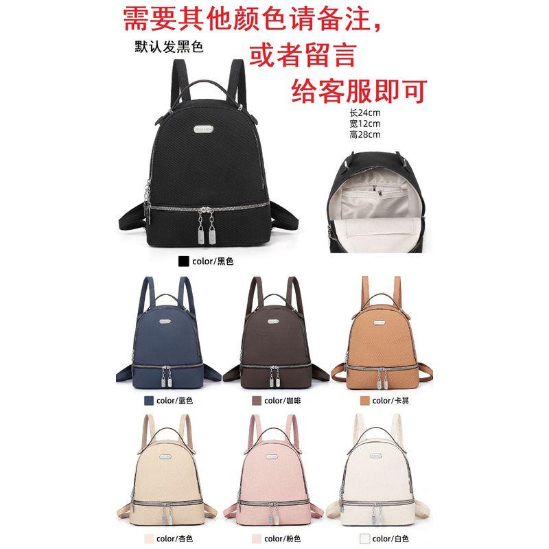 Hong Kong Fashion Brand Official Authentic Products Women s Genuine Leather Backpack Large Letter School Bag Girl Student Travel Backpack Bag Mesh (color please note, default black)
Hong Kong Fashion Brand Official Authentic Products Women s Genuine Leather Backpack Large Letter School Bag Girl Student Travel Backpack Bag Mesh (color please note, default black)