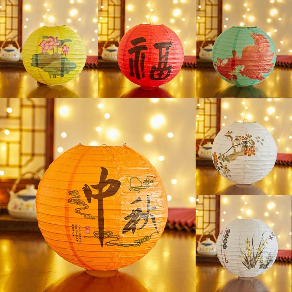 Flower Letter Printed Festival Lantern Hanging Paper Lantern Chinese Lantern Living Room style 7
Flower Letter Printed Festival Lantern Hanging Paper Lantern Chinese Lantern Living Room style 7