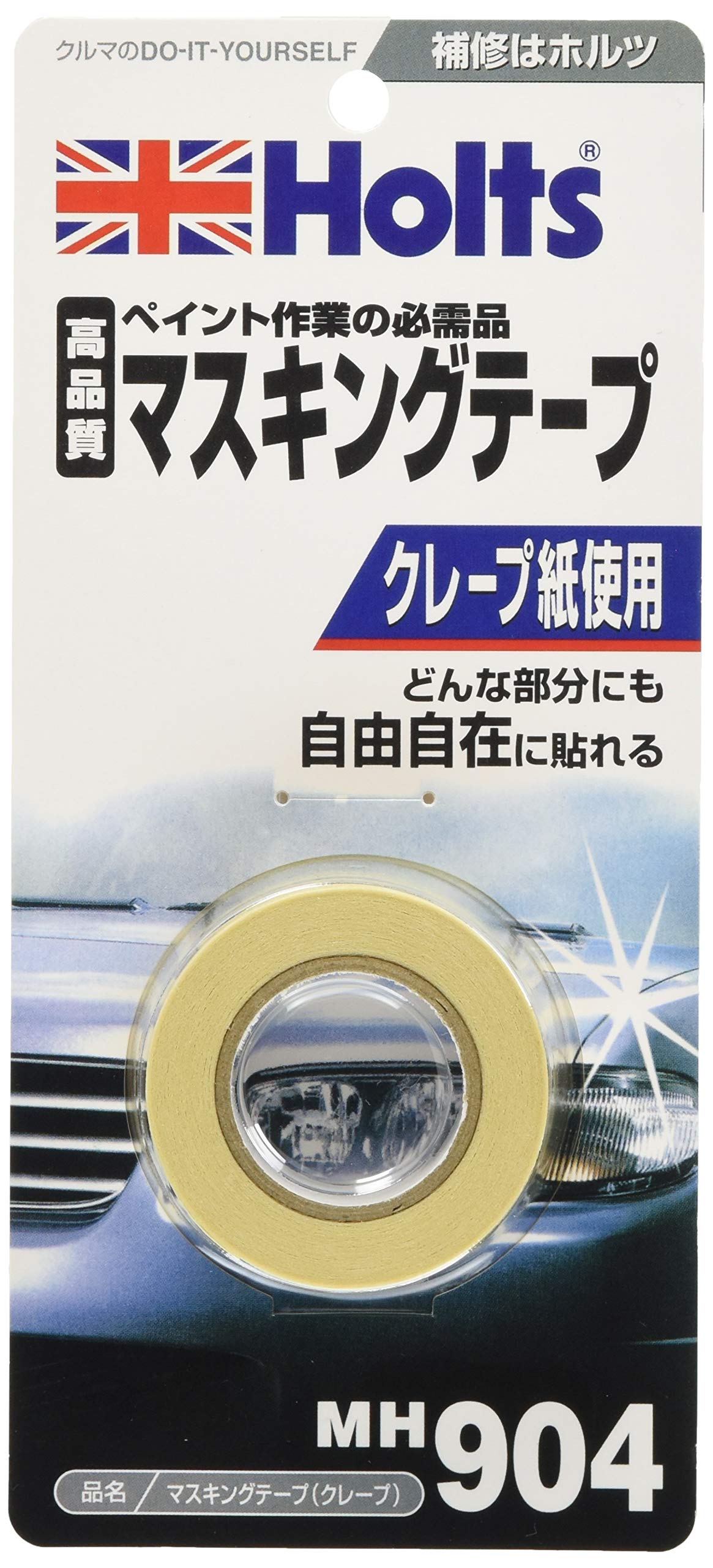 Holts Repair Supplies Masking Tape 19mm x Holts MH904 7.6m
Holts Repair Supplies Masking Tape 19mm x Holts MH904 7.6m