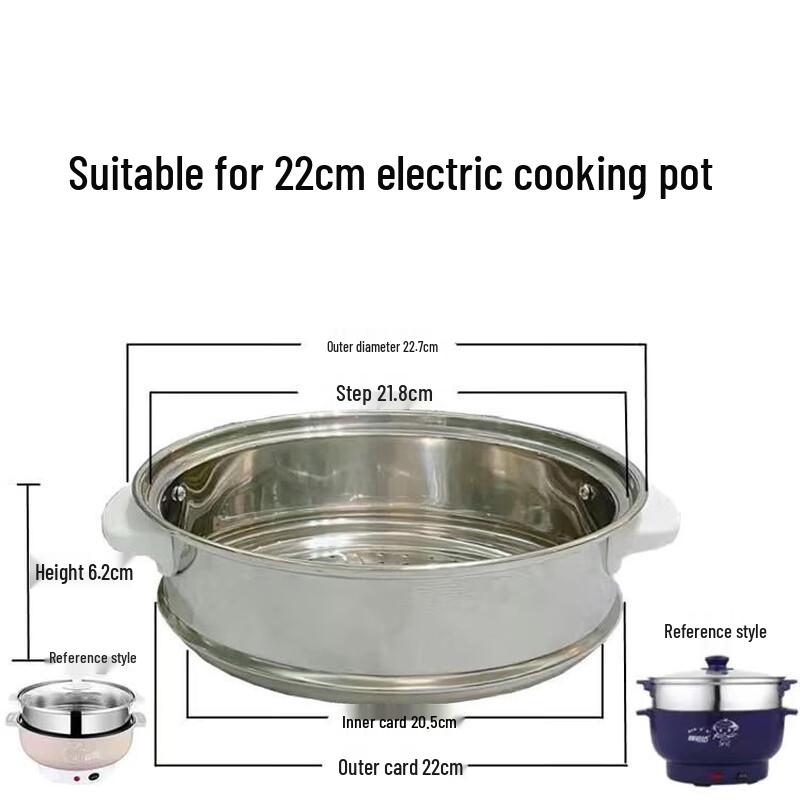 ZISIZ Electric Hot Pot Steamer Rack
ZISIZ Electric Hot Pot Steamer Rack