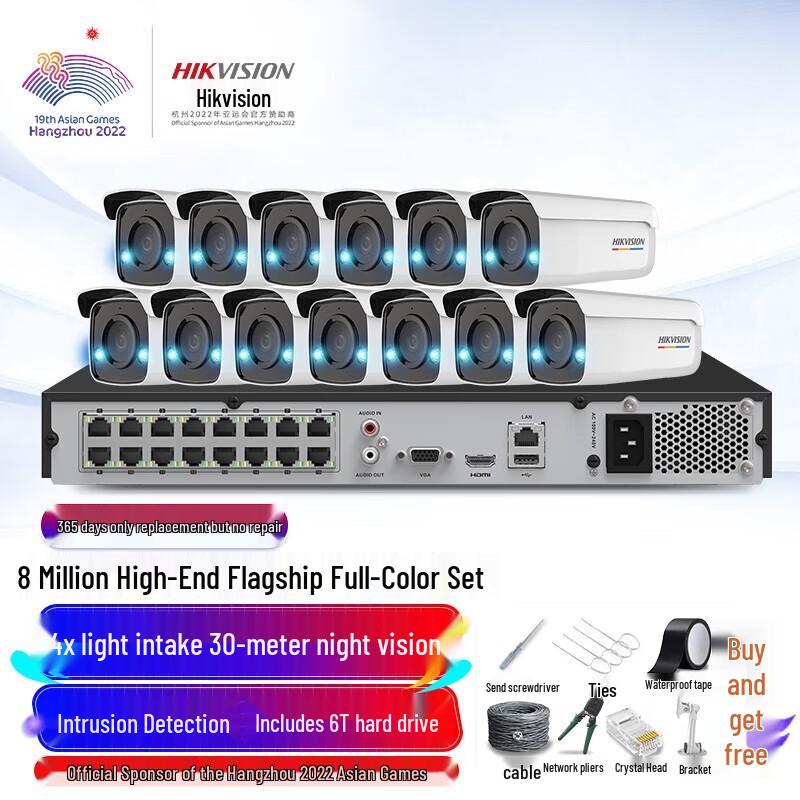 Hikvision 13-Channel 8MP Ultra HD POE Security Camera System CN plug (adapter included)
Hikvision 13-Channel 8MP Ultra HD POE Security Camera System CN plug (adapter included)