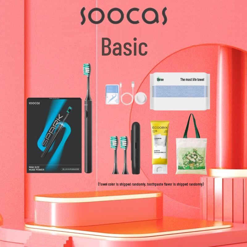 SOOCAS MT1 Smart Sonic Electric Toothbrush CN plug (adapter included)
SOOCAS MT1 Smart Sonic Electric Toothbrush CN plug (adapter included)