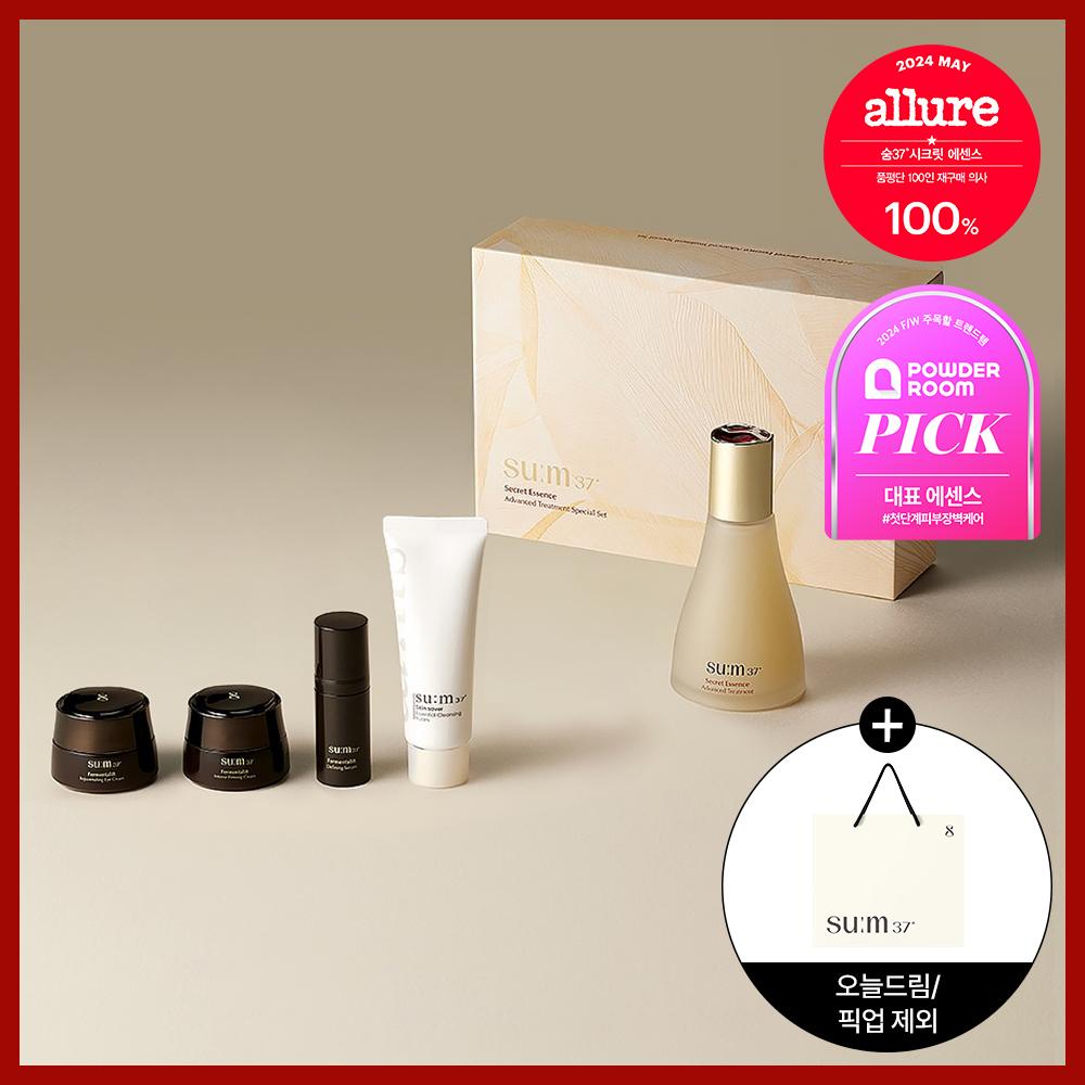 Sum37 Secret Essence 80ml Plan + Serum 10ml+Cream 10ml+eye Cream 10ml+foam 40ml
Sum37 Secret Essence 80ml Plan + Serum 10ml+Cream 10ml+eye Cream 10ml+foam 40ml
