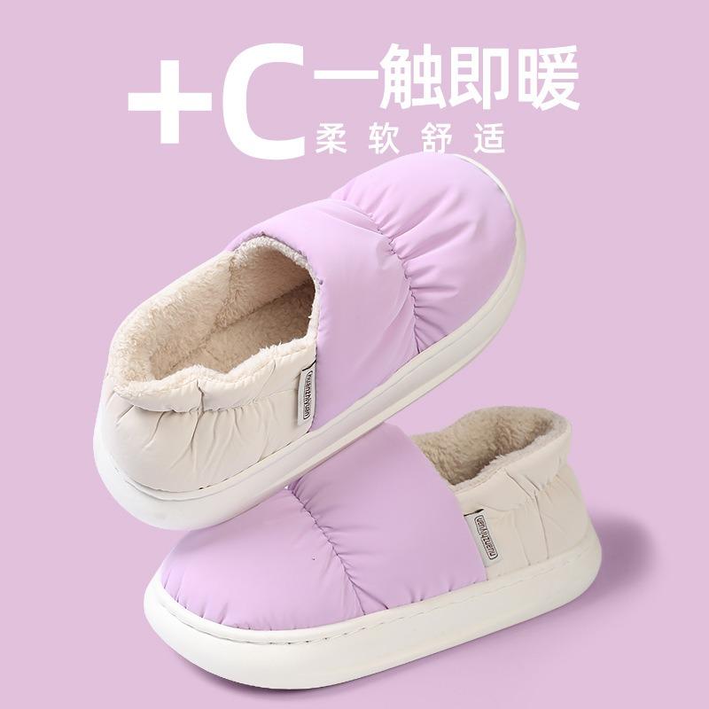 Bag and cotton slippers men s autumn and winter new velvet warm indoor home waterproof and non-slip bag and couple slippers women 40-41 (suitable for 39/40 feet)
Bag and cotton slippers men s autumn and winter new velvet warm indoor home waterproof and non-slip bag and couple slippers women 40-41 (suitable for 39/40 feet)