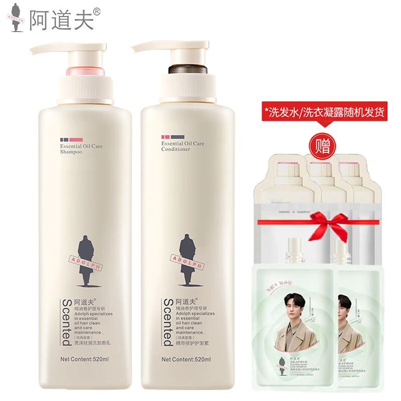 Adouff Bright & Smooth Essential Oil Shampoo & Conditioner Set
Adouff Bright & Smooth Essential Oil Shampoo & Conditioner Set