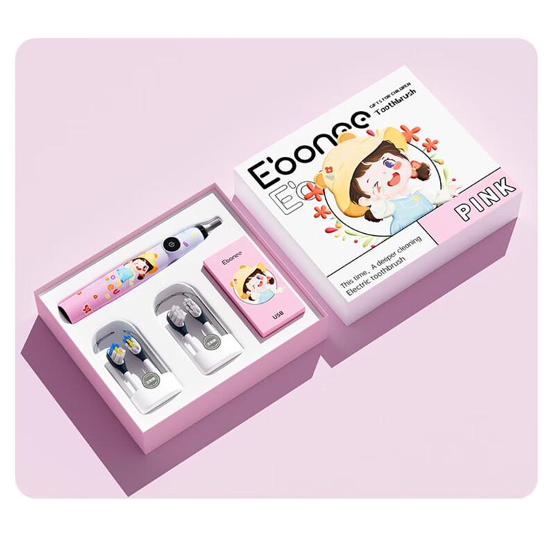 Ebonee C5 Kids Sonic Electric Toothbrush
Ebonee C5 Kids Sonic Electric Toothbrush