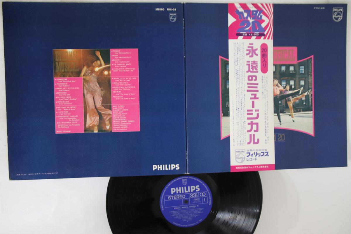 LP Record VARIOUS - Eternal Musical Custom 20 FDX28 PHILIPS Japan Obi Soundtracks & Musicals Used
LP Record VARIOUS - Eternal Musical Custom 20 FDX28 PHILIPS Japan Obi Soundtracks & Musicals Used