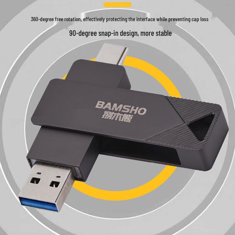 BAMUXIONG GJC-F00002 Dual-Connector USB 3.2 Flash Drive
BAMUXIONG GJC-F00002 Dual-Connector USB 3.2 Flash Drive