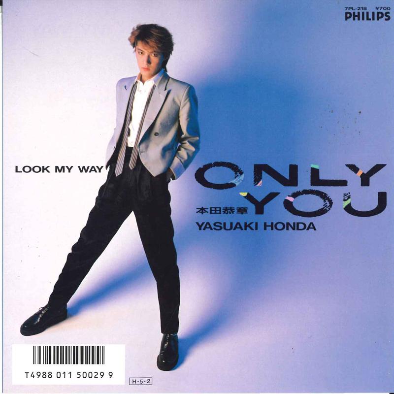 7inch Record YASUAKI HONDA - Only You 7PL218 Philips 1986 Japan Japanese Pop/Rock Used
7inch Record YASUAKI HONDA - Only You 7PL218 Philips 1986 Japan Japanese Pop/Rock Used