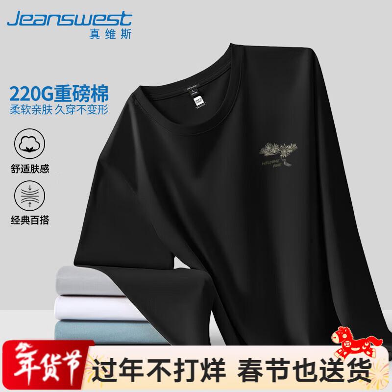 Jeanswest Men s Heavyweight Long-Sleeve T-Shirt M
Jeanswest Men s Heavyweight Long-Sleeve T-Shirt M