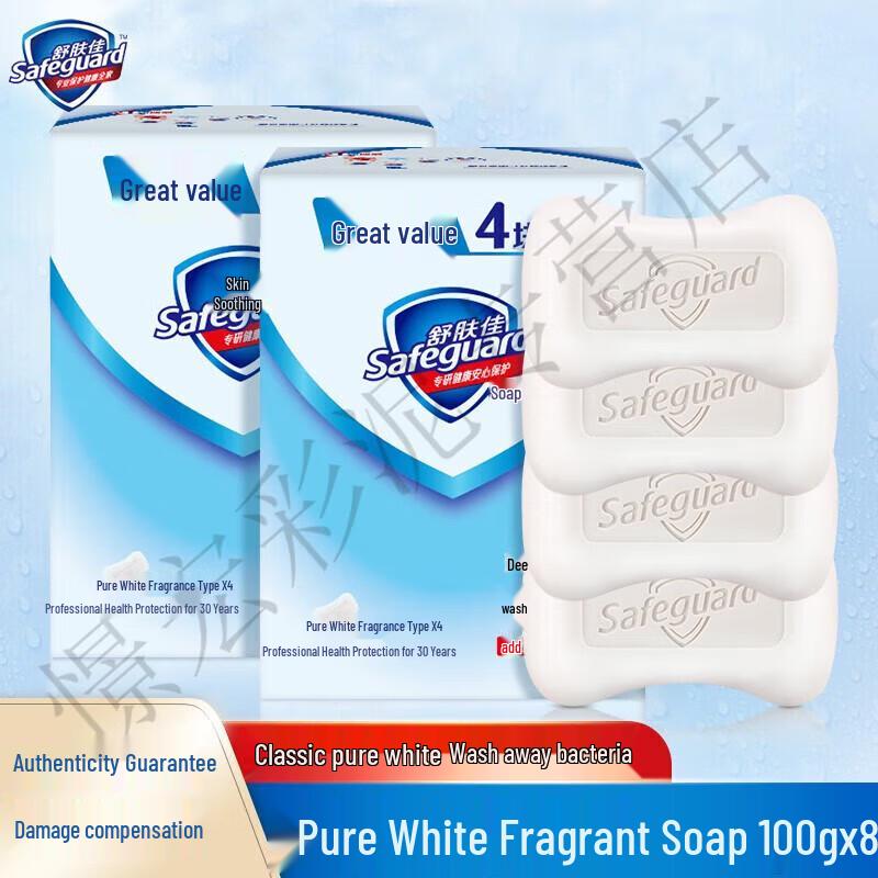 Safeguard Pure White Fragrance Soap 8-Bar Pack
Safeguard Pure White Fragrance Soap 8-Bar Pack
