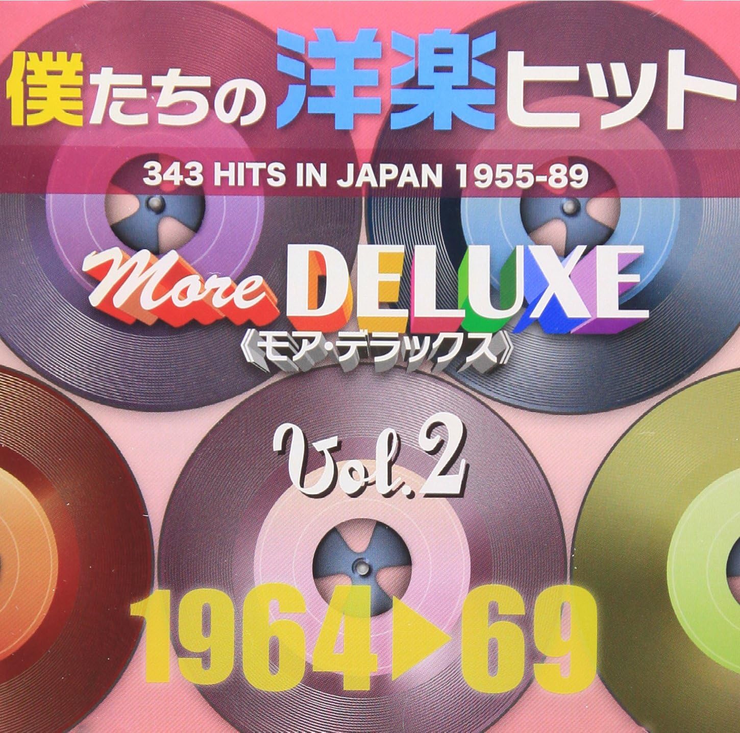 CD ОМНИБУС; SCOTT WALKER - Our Western Hits More Deluxe VOL.2: UICZ1490 Japan Pop Used
CD ОМНИБУС; SCOTT WALKER - Our Western Hits More Deluxe VOL.2: UICZ1490 Japan Pop Used