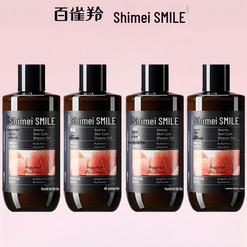 Shimei Hydrating Fragrance Shower Gel
Shimei Hydrating Fragrance Shower Gel