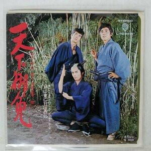 7inch Record TAKASHI YAMAGUCHI RYUZO HAYASHI M Tsukihahigashini hihanishini Tomo L1094W WARNER BROS 1972 Japan Japanese Soundtracks Used
7inch Record TAKASHI YAMAGUCHI RYUZO HAYASHI M Tsukihahigashini hihanishini Tomo L1094W WARNER BROS 1972 Japan Japanese Soundtracks Used