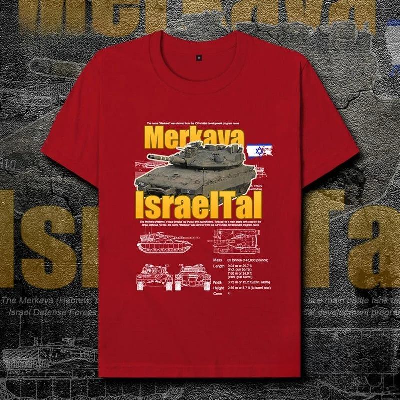Israeli Army Mekava Main Battle Tank TShirt Cotton ONeck Short Sleeve Mens T Shirt New Size S3XL S
Israeli Army Mekava Main Battle Tank TShirt Cotton ONeck Short Sleeve Mens T Shirt New Size S3XL S