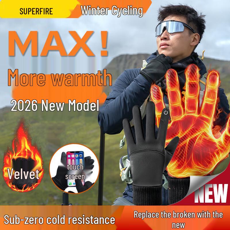 SupFire Extreme Cold Weather Outdoor Gloves
SupFire Extreme Cold Weather Outdoor Gloves