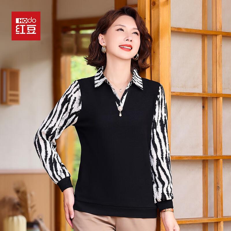 HONGDOU Women s Faux Two-Piece Long Sleeve Top 5XL
HONGDOU Women s Faux Two-Piece Long Sleeve Top 5XL