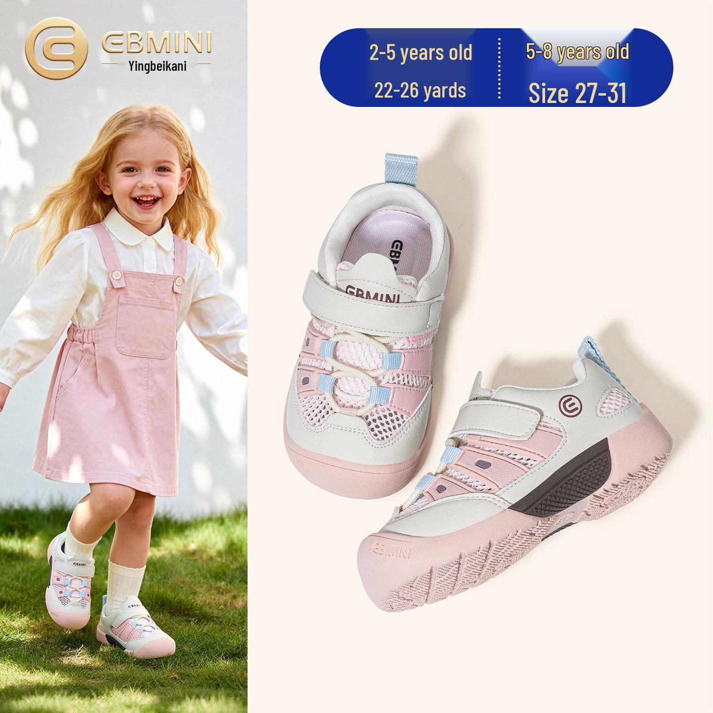 Yingbeimini Spring 2026 Boys Low-Top Casual Outdoor Sports Shoes for Kindergarten. Size 31, Inner Length 20.4CM, Foot Length 19.7CM
Yingbeimini Spring 2026 Boys Low-Top Casual Outdoor Sports Shoes for Kindergarten. Size 31, Inner Length 20.4CM, Foot Length 19.7CM