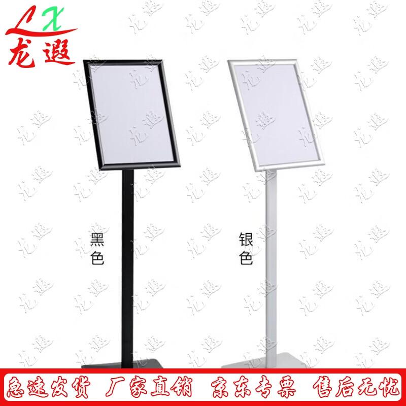 A3 Floor-Standing Aluminum Sign Holder
A3 Floor-Standing Aluminum Sign Holder