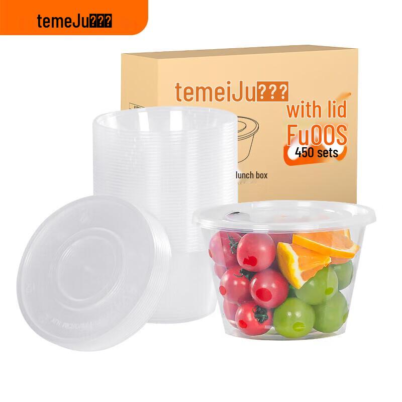 Temeiju 500ml Disposable Round Plastic Food Containers with Lids, 450 Count
Temeiju 500ml Disposable Round Plastic Food Containers with Lids, 450 Count