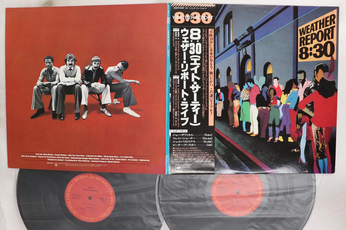 LP Record WEATHER REPORT 830 40AP16401 CBS SONY 1979 Japan Obi Jazz Used
LP Record WEATHER REPORT 830 40AP16401 CBS SONY 1979 Japan Obi Jazz Used