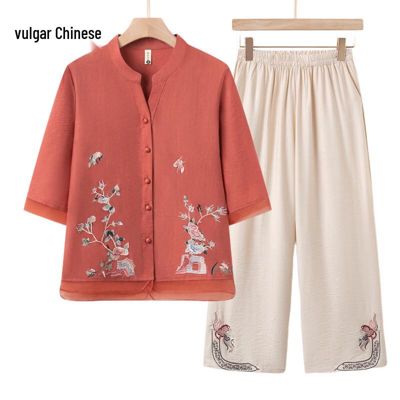 Women s New Chinese Style Cotton Linen Two-Piece Set D-4XL
Women s New Chinese Style Cotton Linen Two-Piece Set D-4XL