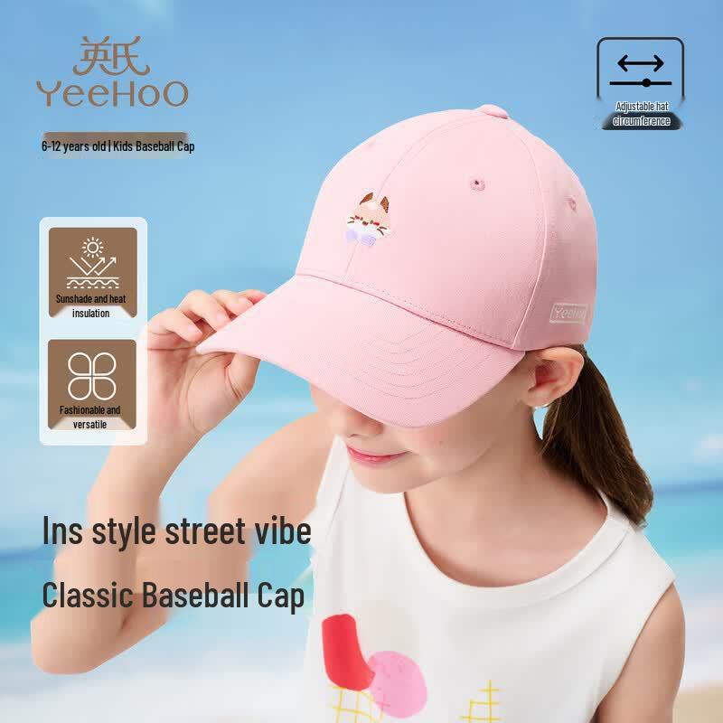 Yeesoo Kids Pure Cotton Sun Protection Baseball Cap F (6-12 years)
Yeesoo Kids Pure Cotton Sun Protection Baseball Cap F (6-12 years)