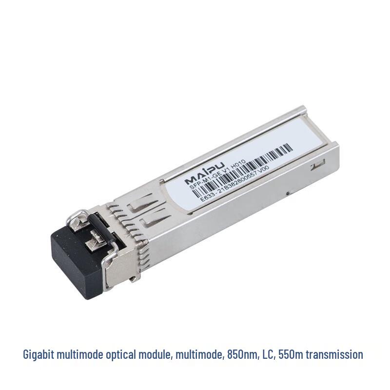 Maipu SFP-M1-GE Gigabit Multi-mode Optical Transceiver
Maipu SFP-M1-GE Gigabit Multi-mode Optical Transceiver