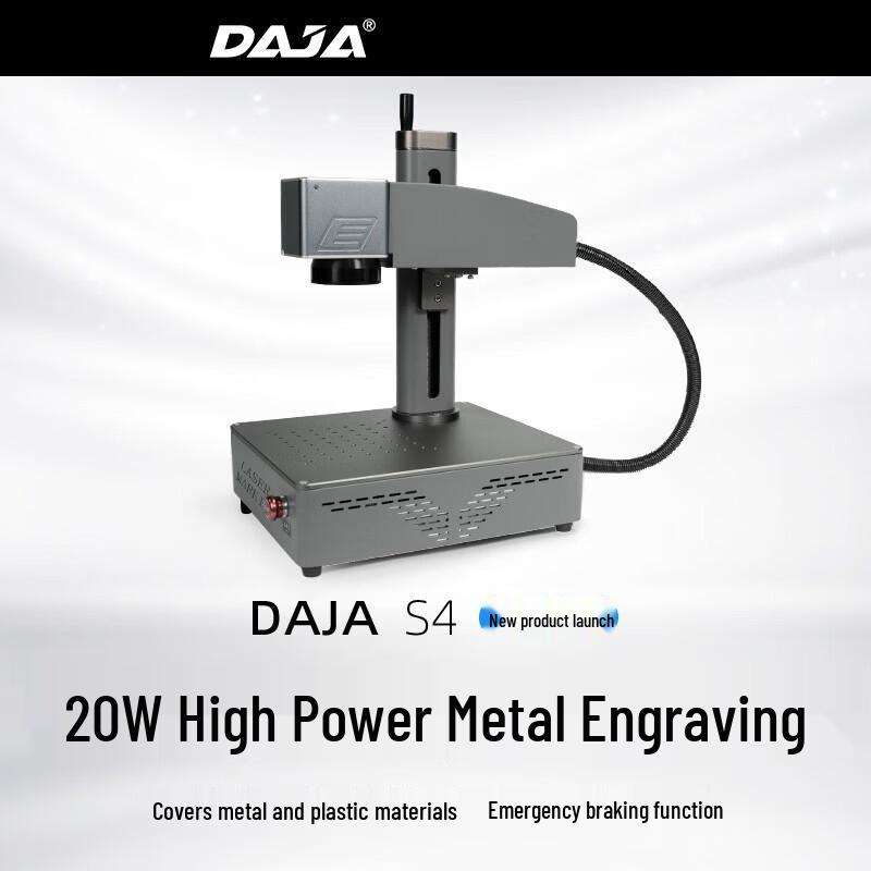 Diao Jiang S4-30W Desktop Fiber Laser Engraving & Marking Machine CN plug (adapter included)
Diao Jiang S4-30W Desktop Fiber Laser Engraving & Marking Machine CN plug (adapter included)