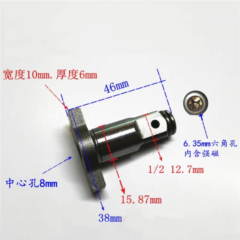 Original Modified Dual-purpose Anvil for DEWALT DCF850 Modified Dual-purpose Impact Shaft Power Tool Accessory
Original Modified Dual-purpose Anvil for DEWALT DCF850 Modified Dual-purpose Impact Shaft Power Tool Accessory