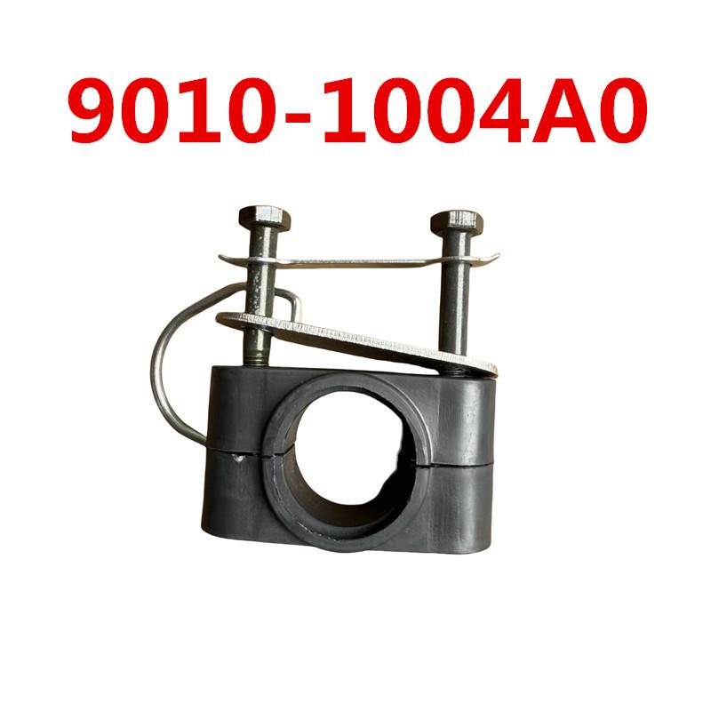 Original Package Steering Busing 9010-1004A0 For CF MOTO ATV Parts 500 600CC Cforce X5 X6 Models
Original Package Steering Busing 9010-1004A0 For CF MOTO ATV Parts 500 600CC Cforce X5 X6 Models
