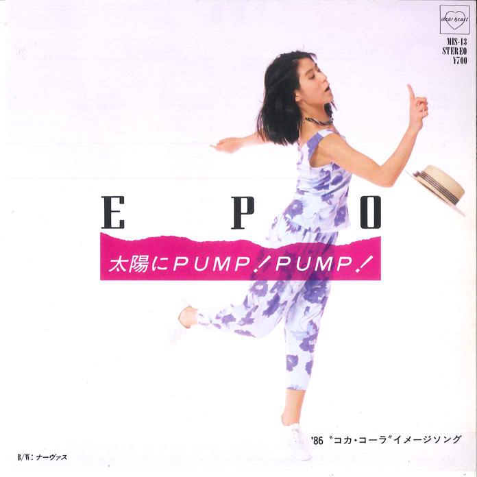 7inch Record EPO - Taiyou Ni pump! Pump! / Nervus MIS13 MIDI 1986 Japan Japanese Pop/Rock
7inch Record EPO - Taiyou Ni pump! Pump! / Nervus MIS13 MIDI 1986 Japan Japanese Pop/Rock