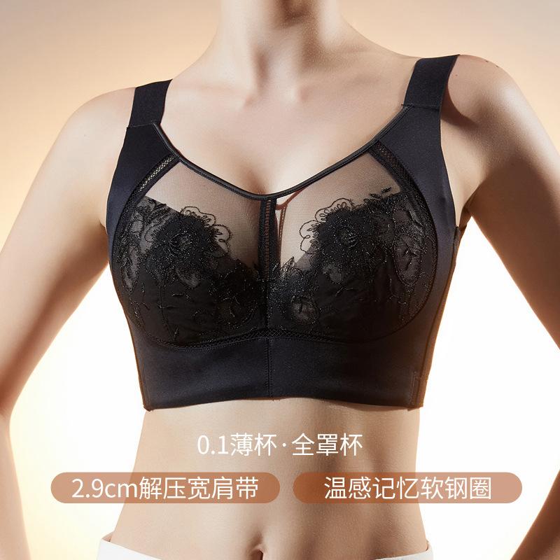 Black Lace Underwire Bra with High Side Support for Side Fat and Anti Slip M чорний
Black Lace Underwire Bra with High Side Support for Side Fat and Anti Slip M чорний