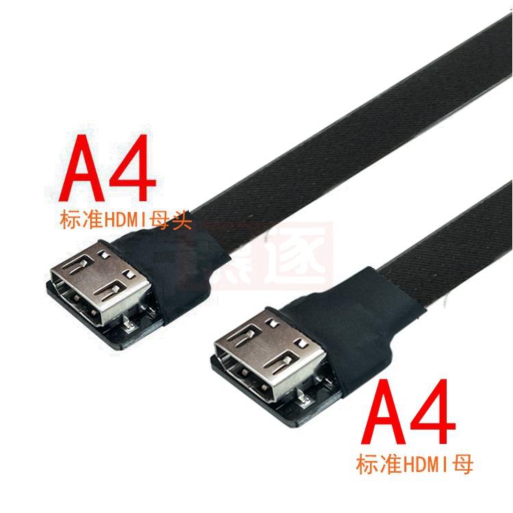 FPV HD-kompatibel 90 grad adapter 5cm silikon hülse zu schützen FPC band flache HD kabel abstand 20 pin stecker stecker 40CM
FPV HD-kompatibel 90 grad adapter 5cm silikon hülse zu schützen FPC band flache HD kabel abstand 20 pin stecker stecker 40CM